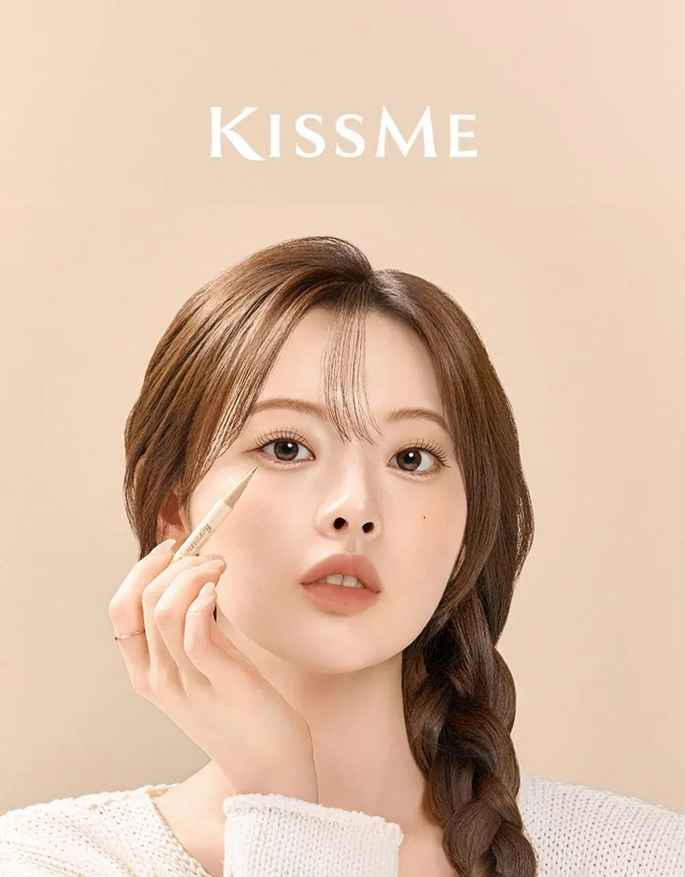 [애교살필수/기획] 키스미 히로인메이크 시크릿 음영 아이라이너 4종 (단품/기획) 상세페이지 5